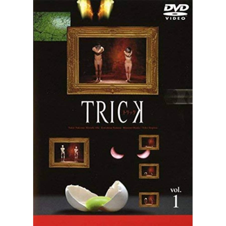 『TRICK ／ トリック シリーズ』計22巻セット レンタル使用済DVD 中古】 TRICK トリック (5巻セット) [レンタル落ち] [DVD] : 遊ING浜町