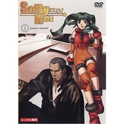 ソルティレイ DVD 全12枚セット Amazon.co.jp: SoltyRei DVD-BOX （アンコールプレス版） : 斉藤桃子
