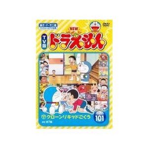中古】 NEW TV版 ドラえもん(10巻セット)101、102、103、104、105、106
