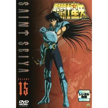 聖闘士星矢 (本編) (テレビ放送版) DVD全話セット (レンタルアップ品) 中古】 聖闘士星矢 VOLUME 15 [レンタル落ち] [DVD] : 遊ING浜町店