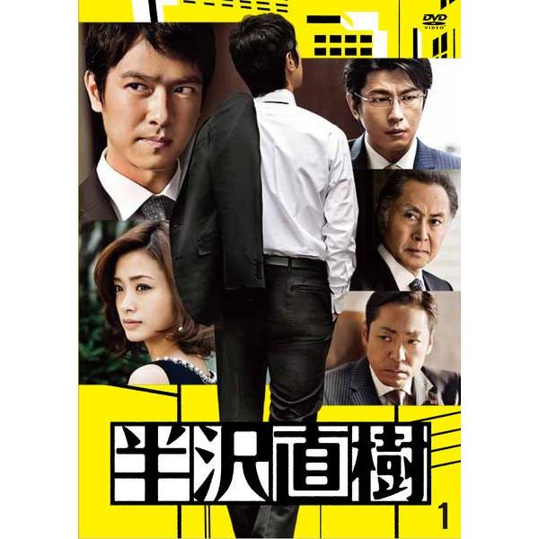 半沢直樹 レンタル落ちDVD 12本セット 中古】 半沢直樹 ディレクターズカット版 (12巻セット) 全6巻 ＋ 2020