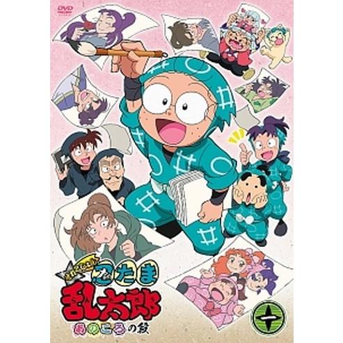 ○【中古】忍たま乱太郎 せれくしょん あのころの段 (4巻セット
