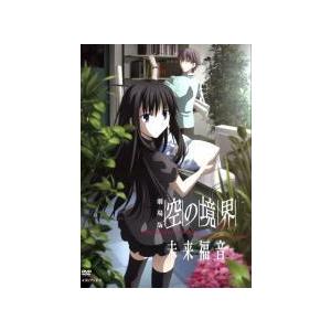 中古】 劇場版 空の境界 未来福音 + extra chorus (2巻セット