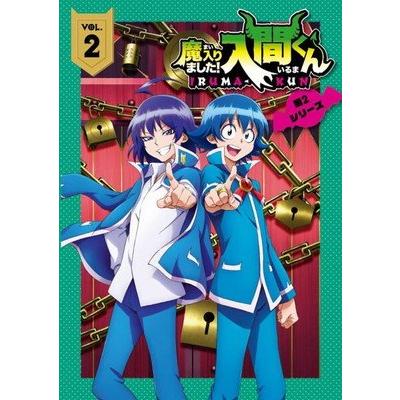 中古　魔入りました!入間くん 第2シーズン DVD BOX1＆2　視聴確認済み ○【中古】 魔入りました！入間くん 第2シリーズ VOL.2 [レンタル落ち
