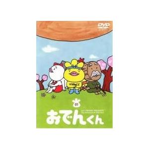 中古】 リリー・フランキー PRESENTS おでんくん (24巻セット