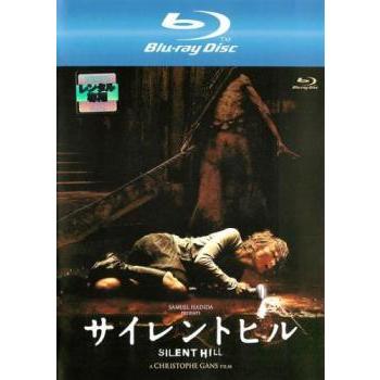 中古】 サイレントヒル(2巻セット)1,リべレーション [レンタル落ち