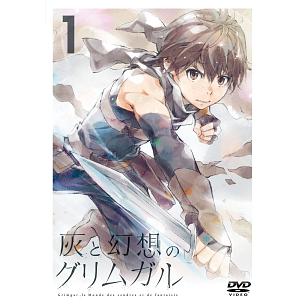 灰と幻想のグリムガル DVD 全6巻セット レンタル落ち 中古】 灰と幻想のグリムガル (6巻セット) [レンタル落ち] [DVD] : 遊