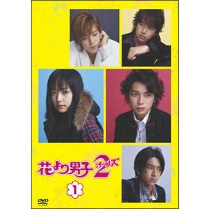 中古】 花より男子 2 リターンズ(7巻セット) 全6巻＋番外編 牧野家