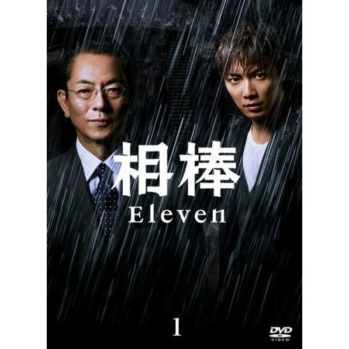 【中古】 相棒 ｓｅａｓｏｎ１１ シーズン (１２巻セット) [レンタル落ち] [DVD] 中古】 相棒 season 11 (12巻セット) [レンタル落ち] [DVD] : 遊ING