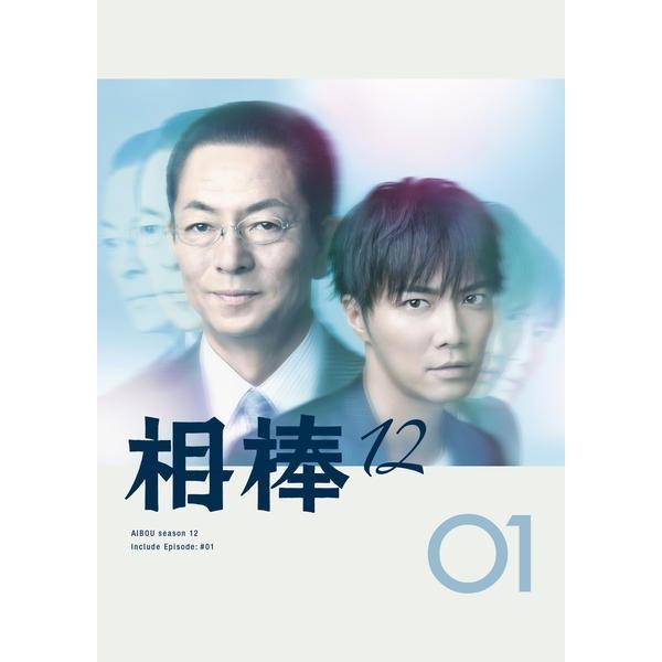 【中古】 相棒 ｓｅａｓｏｎ１１ シーズン (１２巻セット) [レンタル落ち] [DVD] 中古】 相棒 season 12 (12巻セット) 本編11巻 + 劇場版 III 序章