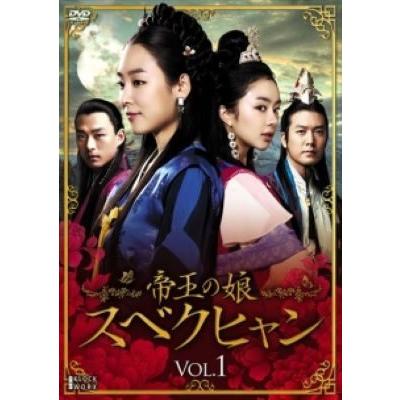 中古】 帝王の娘 スベクヒャン（36巻セット）【字幕】 [レンタル落ち