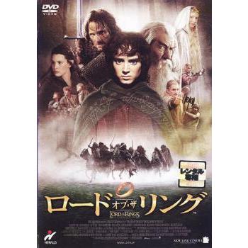 中古】 ロード オブ ザ・リング 全3巻＋ ホビット 全3巻 (6巻セット