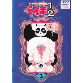 ○【中古】 【訳あり】 【1巻なし】 らんま1／2 TVシリーズ完全収録版