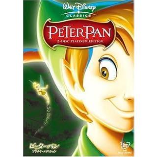 中古】 ピーター・パン (2巻セット) 2 ネバーランドの秘密 [レンタル