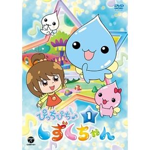中古】 ぴっちぴち しずくちゃん (13巻セット) [レンタル落ち] [DVD
