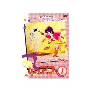 中古】 ひみつのアッコちゃん 第2期シリーズ 1988年版 ニューデジタル