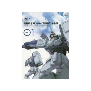 中古】 機動戦士ガンダム 第08MS小隊（5巻セット）VOL．01、02、03、04