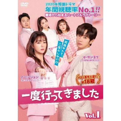 中古】 一度行ってきました (40巻セット) 【字幕】 [レンタル落ち