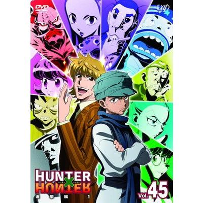 中古】 HUNTER×HUNTER ハンター 選挙編(5巻セット)Vol．45,46,47,48,49
