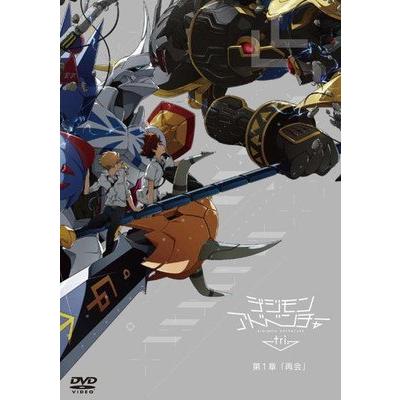 中古】 デジモンアドベンチャー tri． (7巻セット) 第1章〜第6章 +
