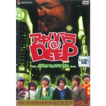 中古】 アキハバラ＠DEEP (6巻セット) [レンタル落ち] [DVD] : 遊ING