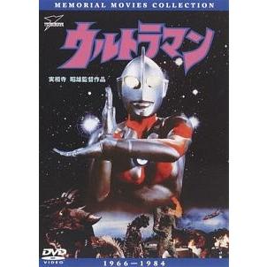 中古】 実相寺昭雄監督作品 ウルトラマン [レンタル落ち] [DVD] : 遊
