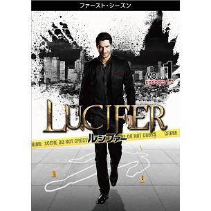 中古】 LUCIFER ルシファー (47巻セット) シーズン1,2,3,4,5