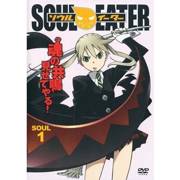 ○【中古】 ソウル イーター (19巻セット) 13巻 + ノット！ 6巻