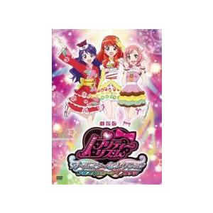 【中古】 プリティーリズム（1） 中古】 劇場版 プリティーリズム・オールスターセレクション プリズム