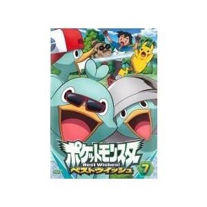 ポケットモンスター ベストウイッシュ DVD 7巻セットレンタル落ち 中古】 ポケットモンスター ベストウイッシュ 7 [レンタル落ち] [DVD