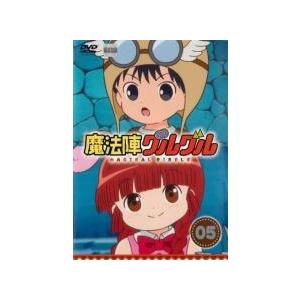 中古】 魔法陣グルグル 5 [レンタル落ち] [DVD] : 遊ING浜町店 ヤフー