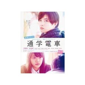 中古】 通学シリーズ (2巻セット) 通学電車,通学途中 [レンタル落ち