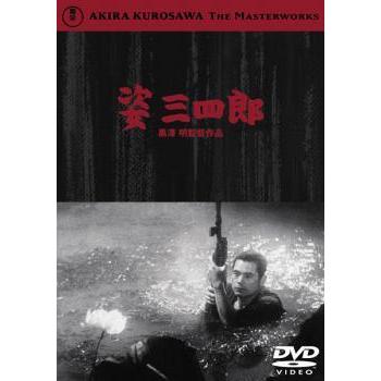 黒澤明 脚本・監督作品 セル+レンタル使用品 DVD ○【中古】 黒澤明 監督作品(30巻セット) [レンタル落ち] [DVD] : 遊