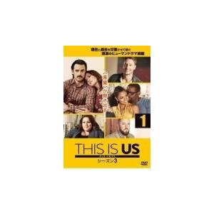 中古】 THIS IS US ディス・イズ・アス シーズン3 (9巻セット