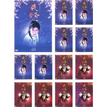 Nhk大河ドラマ 義経 完全版 全13枚 第1回 第49回 最終 レンタル落ち 全巻セット 中古 Dvd テレビドラマ 029 遊ing城山店ヤフーショッピング店 通販 Yahoo ショッピング