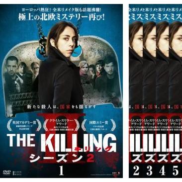 The Killing キリング シーズン2 全5枚 第1話 第10話 最終 レンタル落ち 全巻セット 中古 Dvd 海外ドラマ 1073 031 遊ing城山店ヤフーショッピング店 通販 Yahoo ショッピング