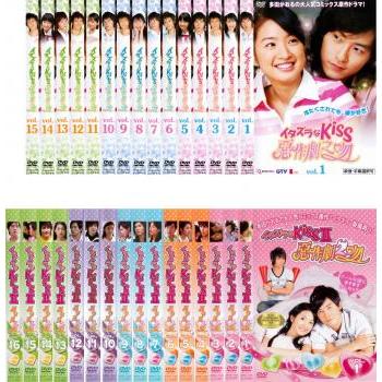 配送員設置送料無料 イタズラなkiss 全31枚 惡作劇之吻 Ii 惡作劇2吻 レンタル落ち 全巻セット Dvd 海外ドラマ 国内配送 Onlysushi Cl