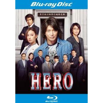 【中古】HERO DVD スペシャル・エディション(2015) HERO DVD スペシャル・エディション(2015) 中古DVD・ブルーレイ