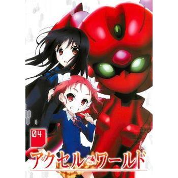アクセル ワールド 04 第10話 第12話 レンタル落ち 中古 Dvd 048 遊ing城山店ヤフーショッピング店 通販 Yahoo ショッピング
