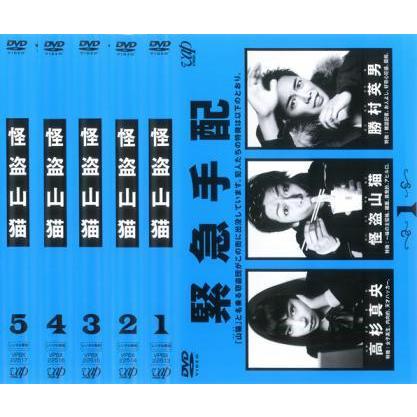 信頼 山猫 怪盗 全5枚 テレビドラマ Dvd 中古 全巻セット レンタル落ち 最終 第1話 第10話 日本のテレビドラマ Transparenciacorporativa Org Br