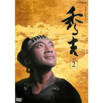 NHK大河ドラマ 秀吉 2(第4話〜第7話) レンタル落ち 中古 DVD : 遊ING