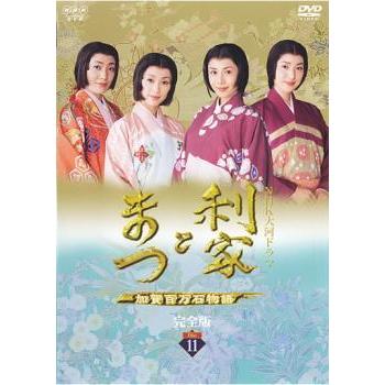 Nhk大河ドラマ 利家とまつ 加賀百万石物語 完全版 11 第39話 第42話 レンタル落ち 中古 Dvd テレビドラマ 042 遊ing城山店ヤフーショッピング店 通販 Yahoo ショッピング