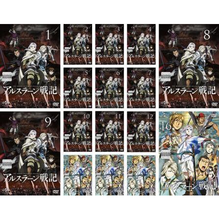 アルスラーン戦記 全16枚 第1話 第25話 風塵乱舞 第1話 第8話 最終 レンタル落ち 全巻セット 中古 Dvd 078 遊ing城山店ヤフーショッピング店 通販 Yahoo ショッピング