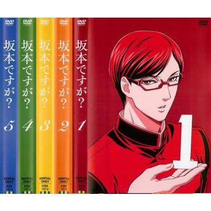 坂本ですが 全5枚 第1話 第13話 最終 レンタル落ち 全巻セット 中古 Dvd 1169 116 遊ing城山店ヤフーショッピング店 通販 Yahoo ショッピング