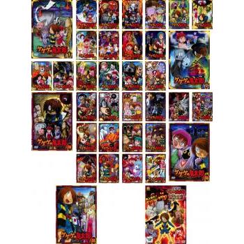 ゲゲゲの鬼太郎 全36枚 2007年TVアニメ版(1話〜100話)、劇場版 レンタル落ち 全巻セット 中古 DVD : 117939-130 : 遊ING城山店ヤフーショッピング店 - 通販 - Yahoo!ショッピング ゲゲゲの鬼太郎 全36枚 2007年TVアニメ版(1話〜100話)、劇場版 レンタル落ち 全巻セット 中古 DVD : 117939-130 : 遊ING城山店ヤフーショッピング店 - 通販 - Yahoo!ショッピング