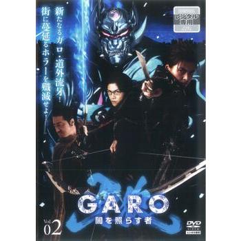 牙狼 GARO 闇を照らす者 2(第4話〜第6話) レンタル落ち 中古 DVD : 遊
