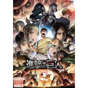 進撃の巨人 Season 2 Vol 1 第26話 第27話 レンタル落ち 中古 Dvd 072 遊ing城山店ヤフーショッピング店 通販 Yahoo ショッピング