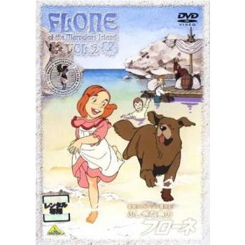 ふしぎな島のフローネ 2 第6話 第10話 レンタル落ち 中古 Dvd 116 遊ing城山店ヤフーショッピング店 通販 Yahoo ショッピング