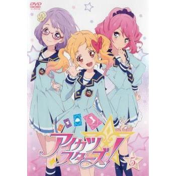 アイカツ スターズ 5 第13話 第15話 レンタル落ち 中古 Dvd 060 遊ing城山店ヤフーショッピング店 通販 Yahoo ショッピング