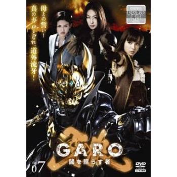 牙狼 GARO 闇を照らす者 7(19話〜21話) レンタル落ち 中古 DVD : 遊ING